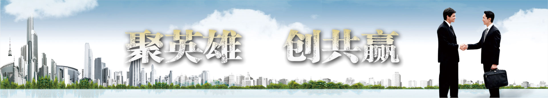 店面风采广告图