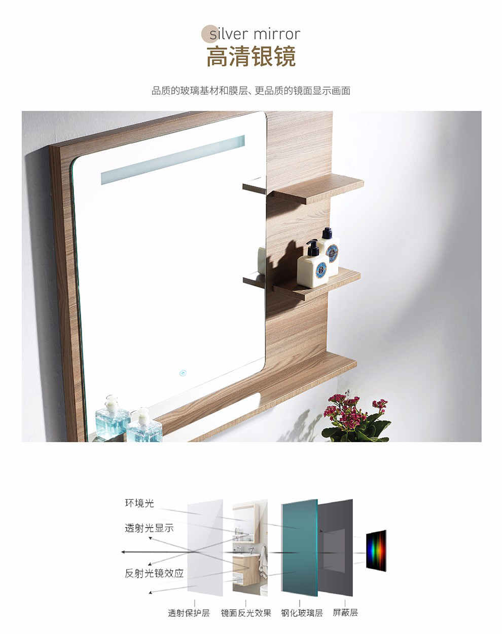金柏丽雅现代简约风浴室柜组合