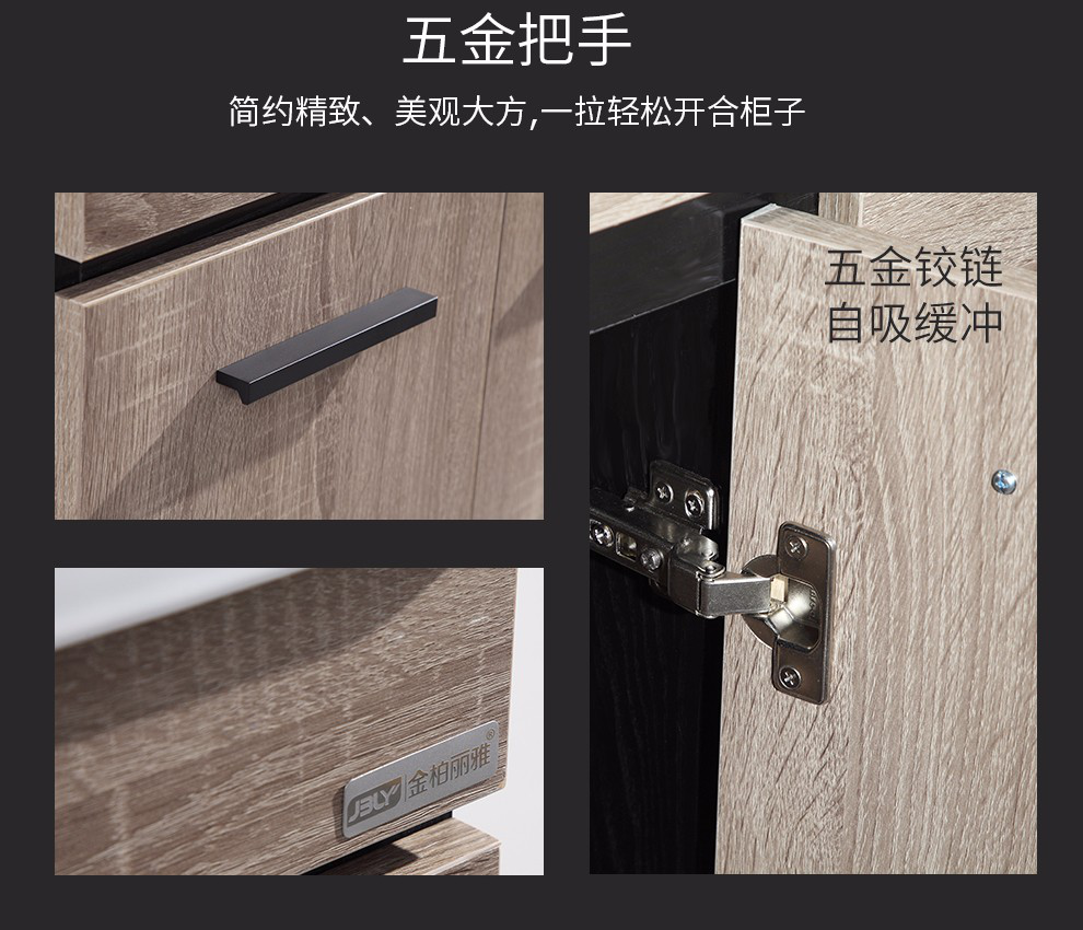 金柏丽雅现代简约风浴室柜组合