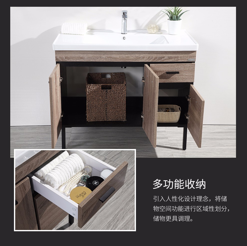 金柏丽雅现代简约风浴室柜组合