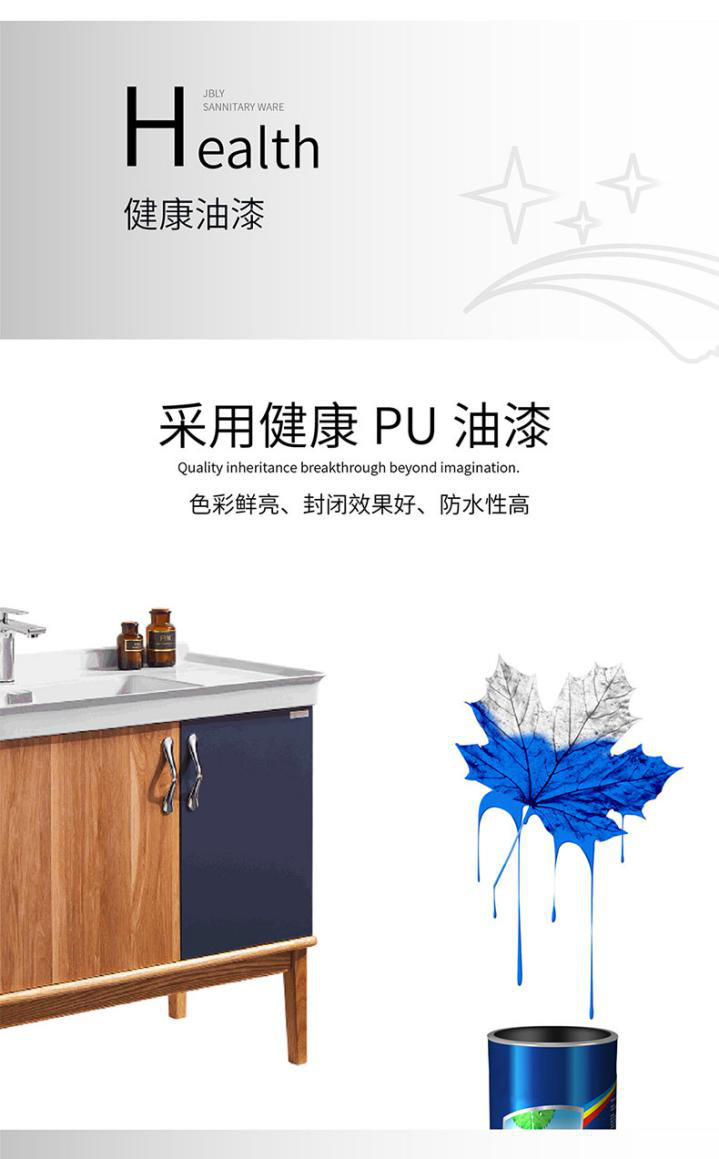金柏丽雅整体卫浴