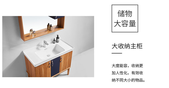 金柏丽雅整体卫浴