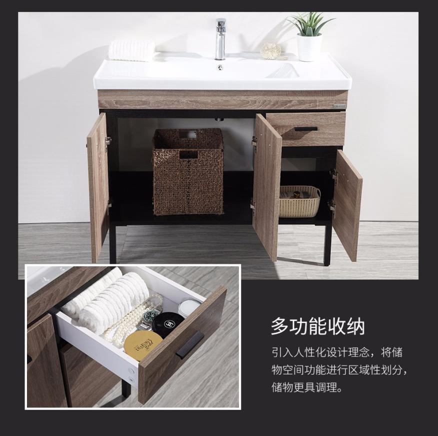 整体卫浴