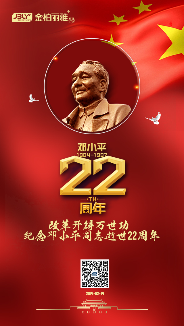 邓小平.jpg